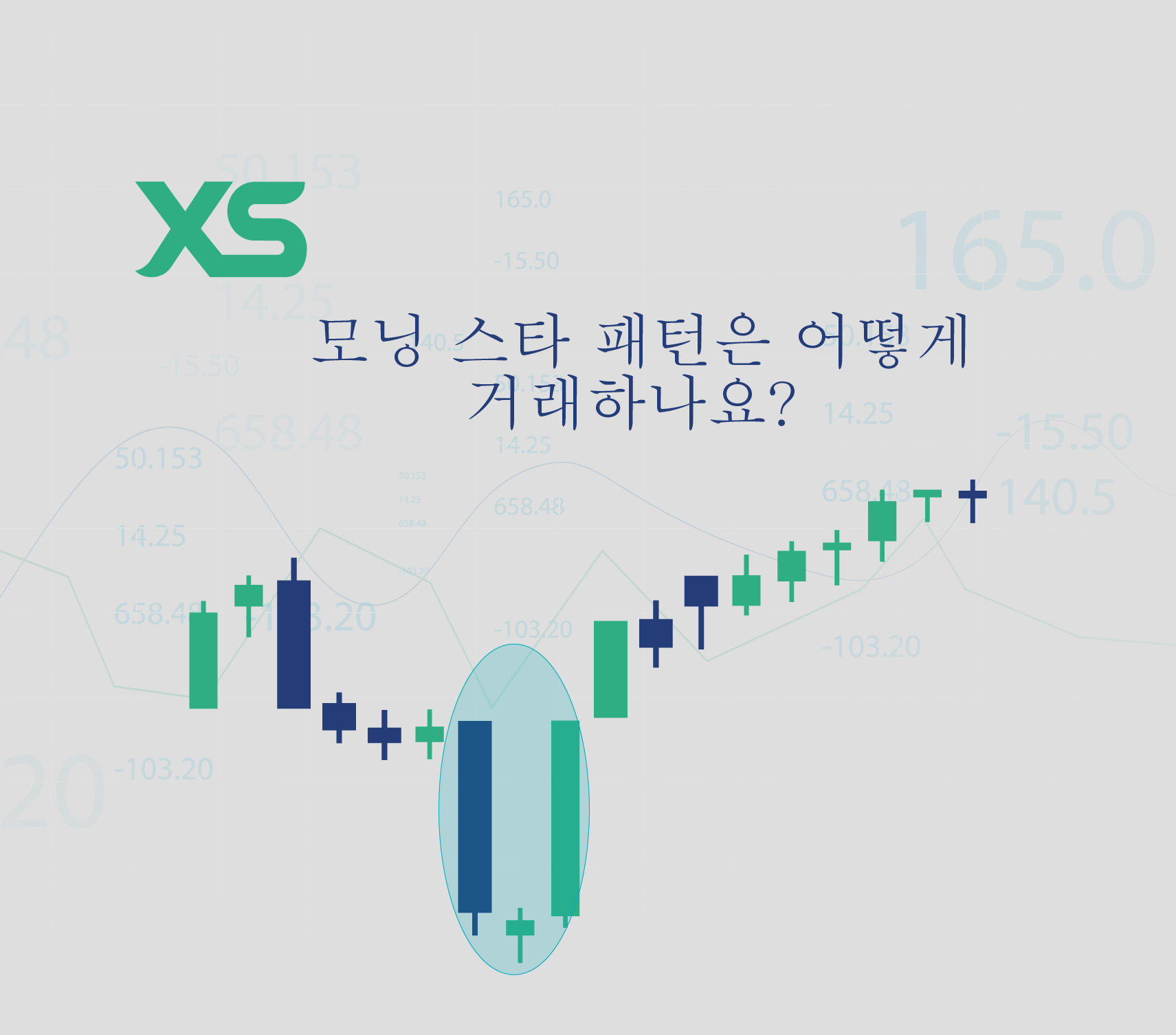 모닝 스타 패턴-xs